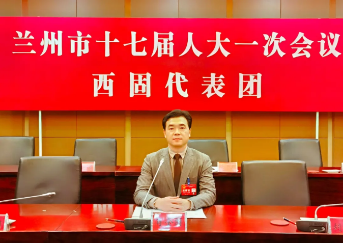 兰州市第十七届人大一次会议隆重开幕，甘肃省委常委、兰州市委书记朱天舒出席了大会，甘肃萧氏实业集团董事长肖金国参加了本次会议！